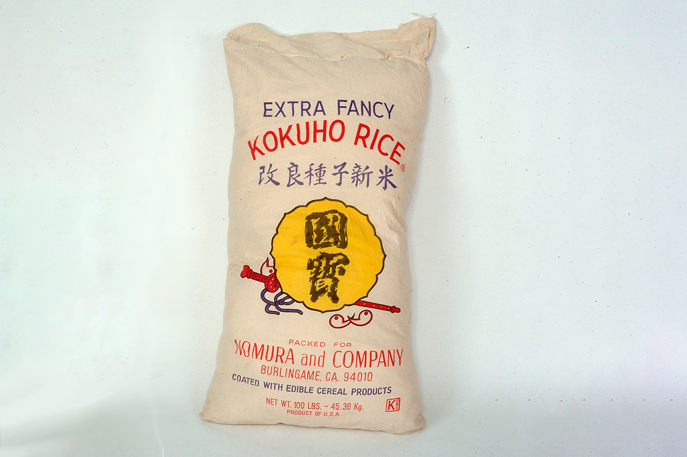 kokuho rice
